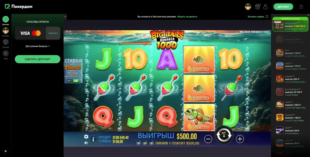 pokerdom казино